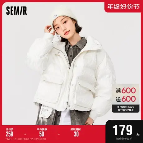 森马羽绒服女斑马纹设计感短款外套冬季保暖白鸭绒潮流甜酷女装图片