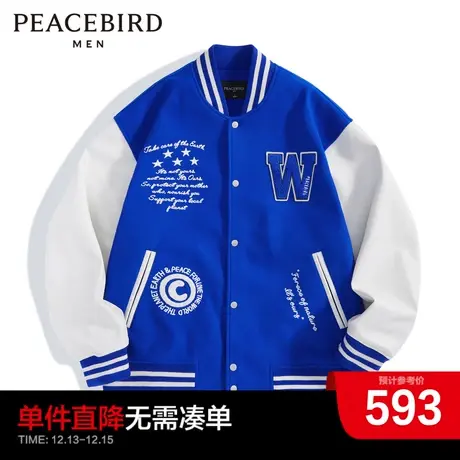 太平鸟男装奥莱  2023年春季新款蓝色棒球服外套图片