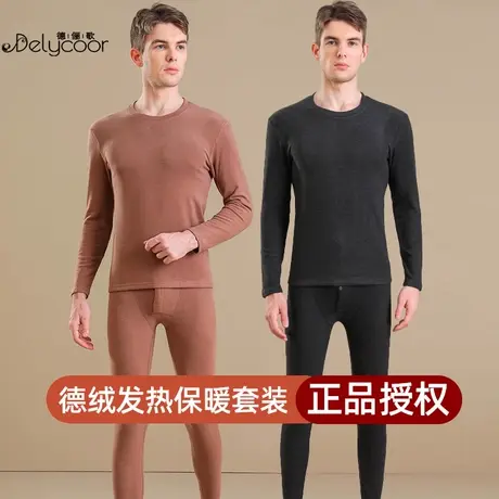 圆领德绒保暖内衣套装加绒加厚秋冬季双面磨毛发热男士内搭打底衫商品大图