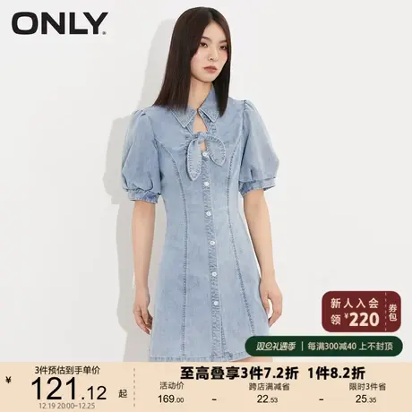 【上新】ONLY奥莱夏季时尚甜美A字显瘦镂空短款连衣裙女图片