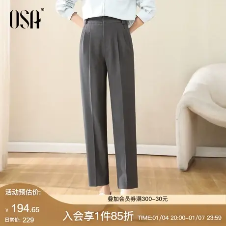OSA欧莎灰色高腰直筒西装裤子女士春装新款休闲显瘦小个子九分裤商品大图