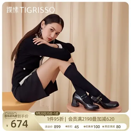 蹀愫新玛丽珍时尚圆头大头鞋粗跟百搭单鞋TA32277-10商品大图