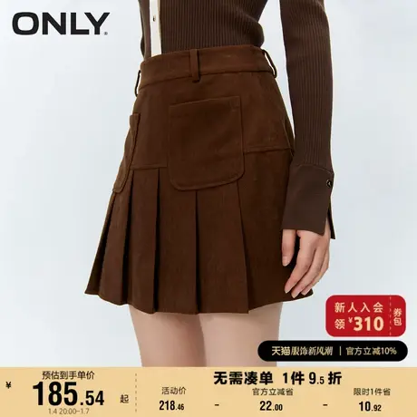 ONLY2023秋季新款休闲气质A字拼接高腰短款半身裙女图片