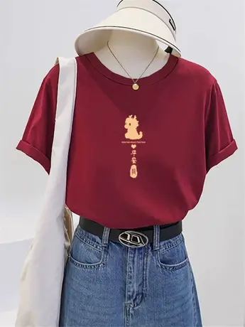 红色短袖t恤女圆领2024龙年本命年夏季新款上衣宽松纯棉过年衣服商品大图