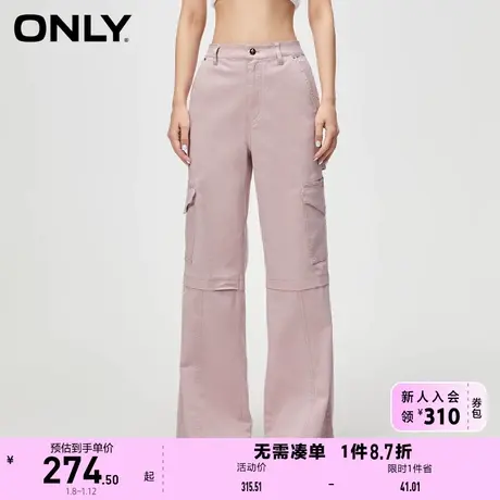 ONLY奥莱夏季时尚百搭高腰显瘦微喇工装休闲裤女图片