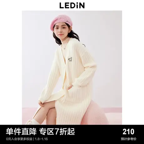 乐町氛围感长开衫秋冬新款女装胸针纽扣绒感长款针织外套图片