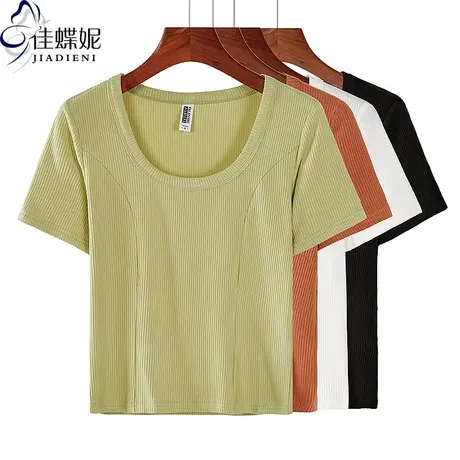 早春新款U领纯欲修身纯棉短款纯色压线拼接短袖体恤上衣女打底衫商品大图
