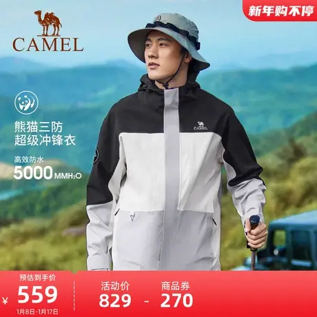 骆驼熊猫冲锋衣男女外套三合一户外防水防油污登山服冬商品大图