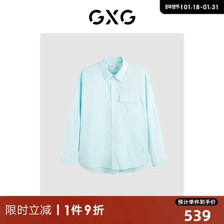 GXG男装 商场同款浅蓝时尚长袖衬衫 2024年春季新品GFX10301301图片