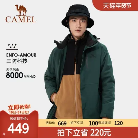 骆驼男装冲锋衣外套男秋冬季2022新款加厚户外休闲防水工装夹克商品大图