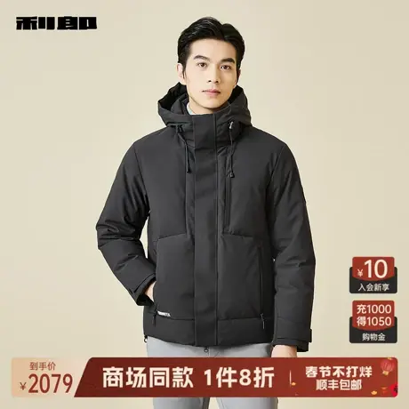 【商场同款】利郎官方羽绒服男冬连帽男士保暖外套23DRF0281A/2A图片