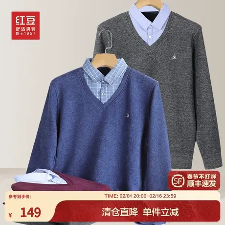 红豆假两件男加绒加厚毛衣中年爸爸休闲衬衫领保暖针织衫男士图片
