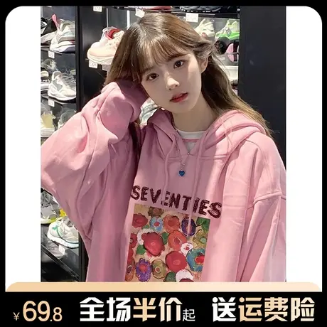 oversize连帽粉色卫衣女秋冬加绒加厚宽松慵懒风设计感银狐绒外套商品大图