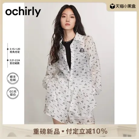 ochirly&Blythe小布系列 印花衬衫套装女2024新款早春轻薄设计感图片