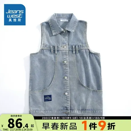 VT真维斯女装 2024春季新款 女士设计感背心外套宽松女款牛仔马甲商品大图