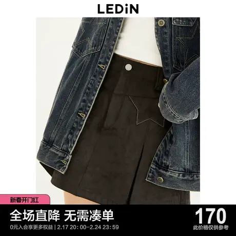 【商场同款】乐町甜美半身裙23秋新款星星绣花短裙C2GED3502图片