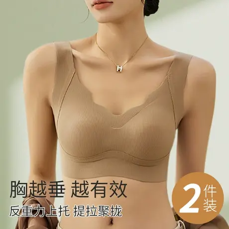 无钢圈内衣女大胸显小收副乳聚拢防下垂软支撑美背提拉上托文胸罩图片