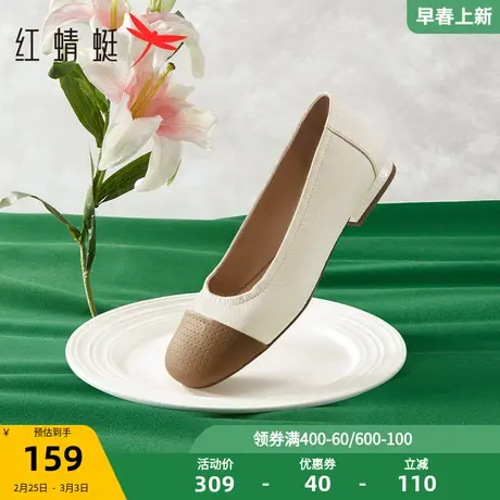 红蜻蜓小香风单鞋2023春秋新款女鞋平底舒适皮鞋通勤一脚蹬懒人鞋商品大图