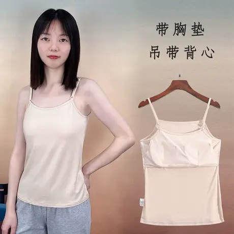 吊带背心女内搭带胸垫内衣上衣文胸一体打底一字领商品大图