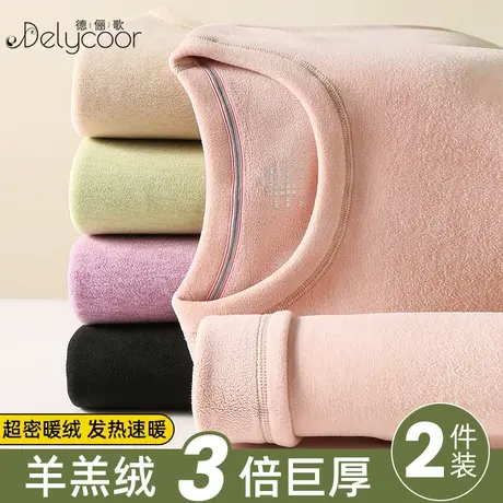 圆领保暖内衣女加绒加厚冬季内搭德绒发热中老年中领秋衣秋裤套装商品大图