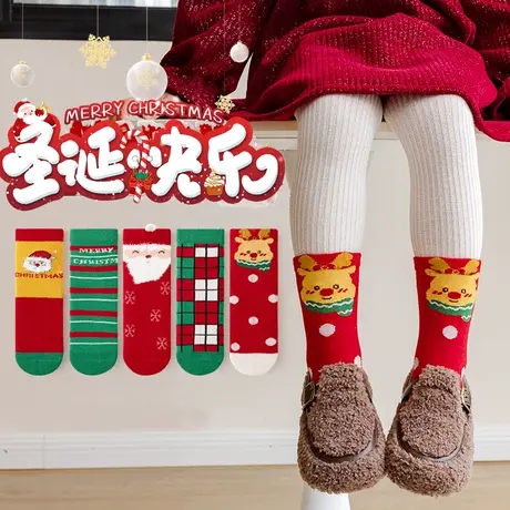 中长筒袜子男女宝宝婴幼儿袜圣诞新年元旦红色儿童学生大童高筒祙图片
