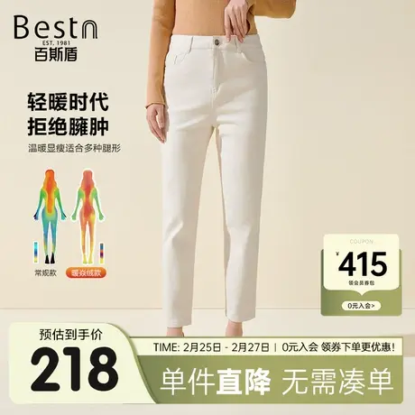 百斯盾女装休闲裤23秋季新款垮裤显瘦高腰西裤垂感小个子九分筒裤商品大图