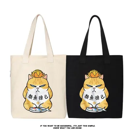 颜鱼律己橘猫可爱谐音帆布包单肩斜挎手提包购物袋托特包大容量商品大图