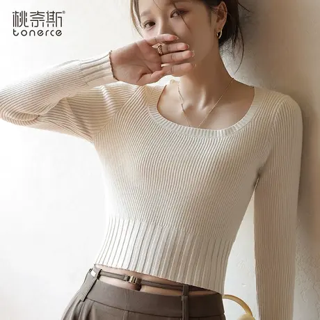 针织打底衫女2024新款方领内搭短款白色法式毛衣修身秋冬长袖上衣图片