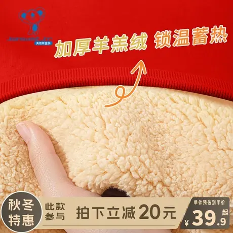 KX真维斯男童红色卫衣女童龙年冬季羊羔绒上衣儿童新年加绒拜年服图片