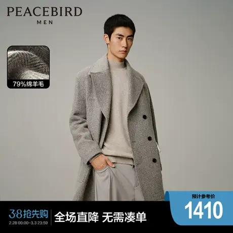 【商场同款】太平鸟男装人字纹毛呢大衣宽松羊毛呢外套B2AAD4104图片