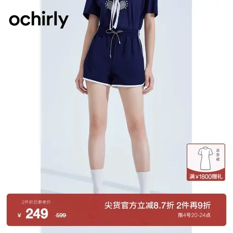 【新降】欧时力 高腰系带短裤女2023新款夏装休闲运动风小个子图片