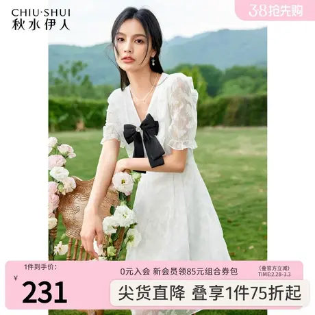 秋水伊人甜美优雅白色连衣裙2022夏季新款别致泡泡袖蝴蝶结中长裙图片