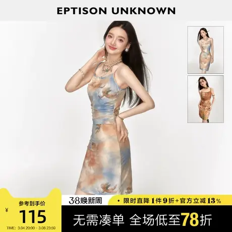 EPTISON吊带连衣裙女2024夏季新款独特印花小个子修身甜辣风裙子图片