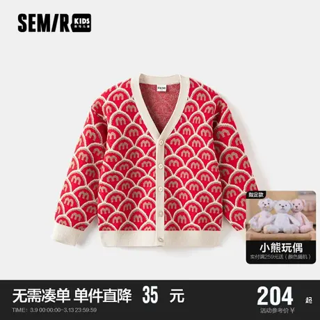森马童装儿童毛衫2024年新款男童潮流字母提花针织衫时尚大气开衫商品大图