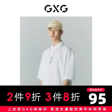 GXG男装 商场同款寻迹海岛系列短袖POLO衫 2022年夏季商品大图