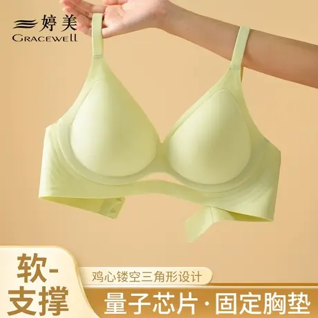 婷美软支撑内衣女小胸聚拢上托提拉无钢圈防下垂收副乳无痕文胸罩商品大图