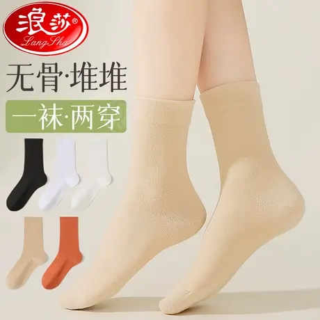 堆堆袜子女中筒袜春秋款纯棉月子袜乐福鞋秋冬季女士白色无骨长袜商品大图