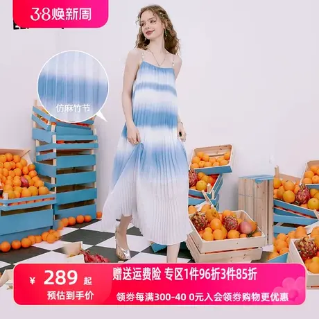 妖精的口袋海边度假吊带连衣裙女2023夏季新款沙滩裙气质性感裙子图片