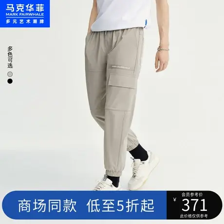 商场同款马克华菲三防面料大口袋束脚休闲裤男2023春季新款舒适图片