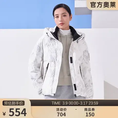 【商场同款】坦博尔outlet官方羽绒服女短款连帽运动外套TB332356图片