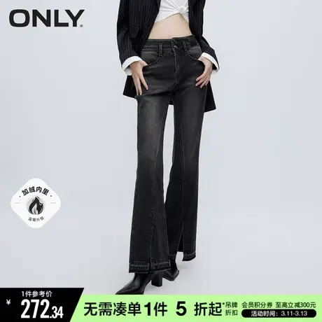 ONLY冬季辣妹休闲百搭加绒高腰喇叭裤牛仔裤女|123432027商品大图
