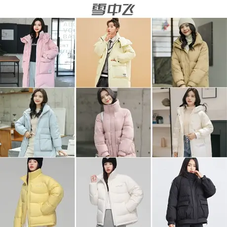 雪中飞羽绒服女款2023新款冬季中长款连帽宽松时尚加厚小个子外套商品大图