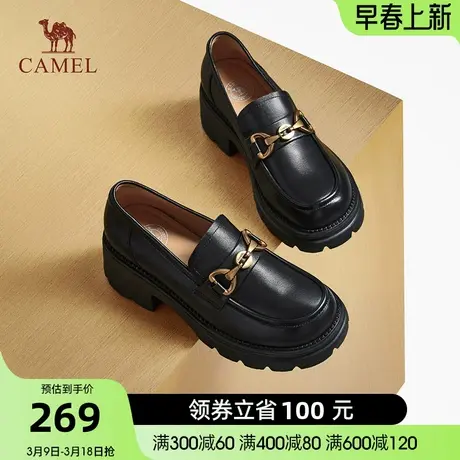 骆驼女鞋秋季新款厚底乐福鞋女真皮单鞋黑色小皮鞋日系女jk图片