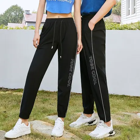 长裤子男士2023新款夏季薄款冰丝凉感弹力束脚小脚运动九分速干裤商品大图