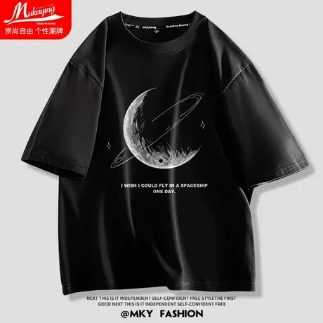 美式潮流短袖t恤男士夏季纯棉宽松内搭ins青少年休闲情侣装半袖衫图片