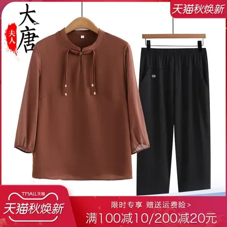 老年人妈妈装夏季T恤女奶奶雪纺衫中袖上衣纯色洋气老人衣服太太图片
