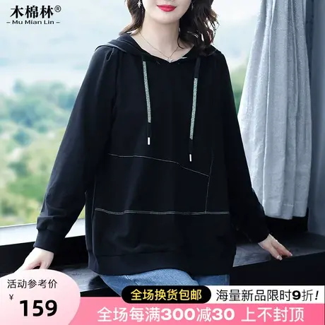 2023秋季减龄休闲宽松胖MM大码女装运动装新款上衣韩版连帽卫衣女图片