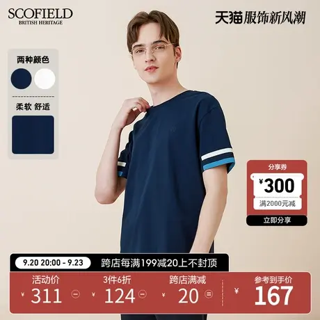 SCOFIELD男条纹T恤圆领休闲半袖上衣棉质舒适亲肤短袖T恤男图片