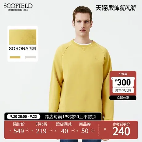 【SORONA】SCOFIELD23秋季新款刺绣印花经典罗纹时尚男士卫衣商品大图