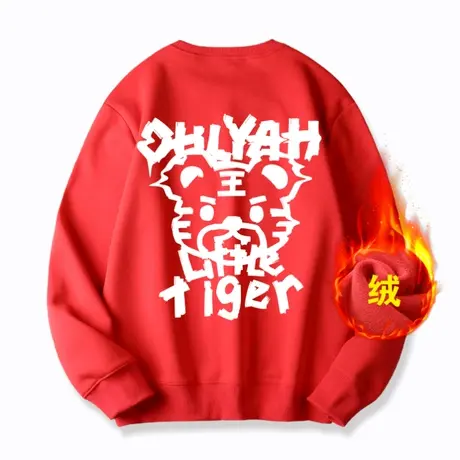 Ohlyah中国风虎年本命年小老虎新年大红色卫衣男女套头长袖上衣服商品大图